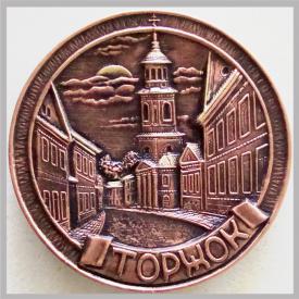 Тарелка Торжок 