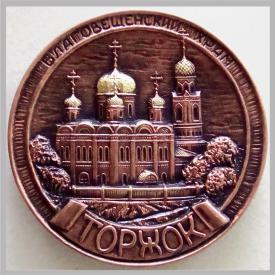 Тарелка Торжок 