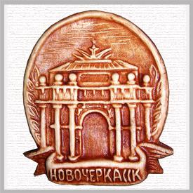 Магнит 