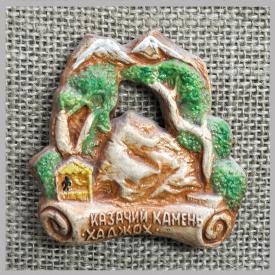 Казачий камень сувениры Лель