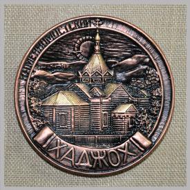 Тарелка Каменномостский 