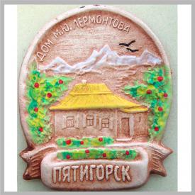 Магнит Дом-музей М.Ю.Лермонтова (цветной) сувениры Лель