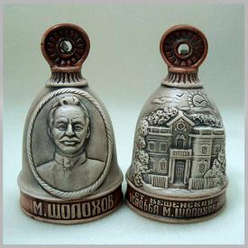 Колокольчик 