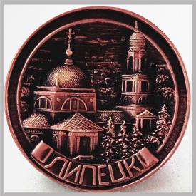 Тарелка Липецк 