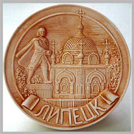 Тарелка Липецк 