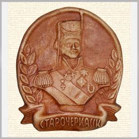 Магнит 