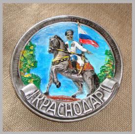 Тарелка Краснодар 