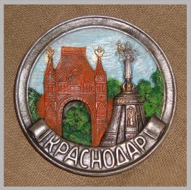 Тарелка Краснодар 