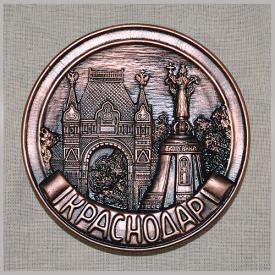 Тарелка Краснодар Триумфальная арка (под бронзу) сувениры Лель
