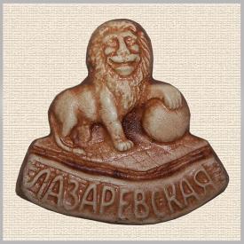 Лев сувениры Лель