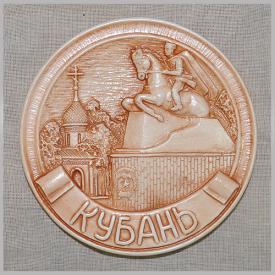 Тарелка Кубань Всадник с. Кущевская сувениры Лель