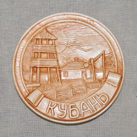 Тарелка Кубань Сторожевая башня сувениры Лель