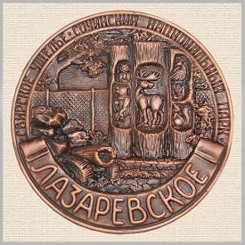 Тарелка Лазаревское Свирское ущелье (темная) сувениры Лель