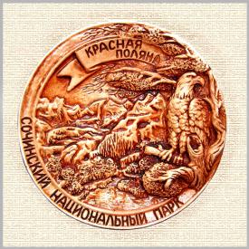 Тарелка Красная поляна Орел (коричневая) сувениры Лель