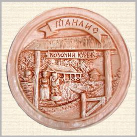 Тарелка Танаис Курень сувениры Лель