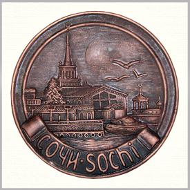 Тарелка Сочи 