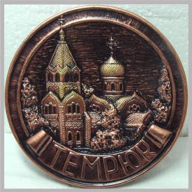Тарелка Тверь 