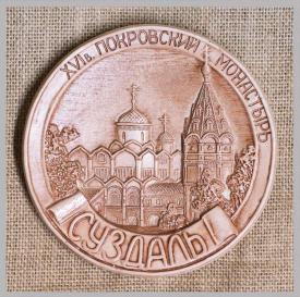 Сувенирная тарелка Суздаль 