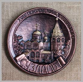 Сувенирная тарелка Суздаль 