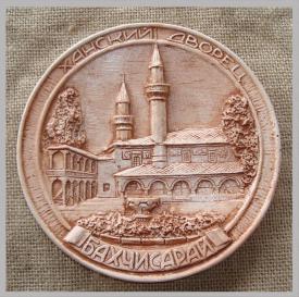 Тарелка Бахчисарай Ханский дворец(коричневый) сувениры Лель