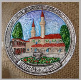 Тарелка Бахчисарай Ханский дворец(цветная) сувениры Лель