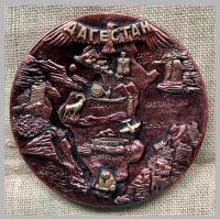 Тарелка Дагестан карта под бронзу сувениры Тарелки