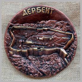 Тарелка Дагестан Дербент под бронзу сувениры Лель
