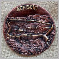 Тарелка Дагестан Дербент под бронзу сувениры Тарелки