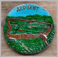 Тарелка Дагестан Дербент цветная сувениры Тарелки