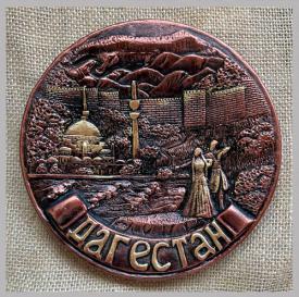 Тарелка Дагестан Лезгинка под бронзу сувениры Лель