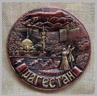 Тарелка Дагестан Лезгинка под бронзу сувениры Тарелки