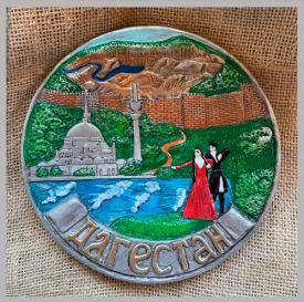 Тарелка Дагестан Лезгинка цветная сувениры Лель