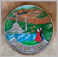 Тарелка Дагестан Лезгинка цветная сувениры Тарелки