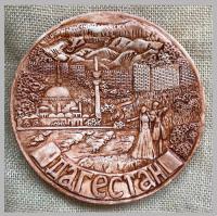 Тарелка Дагестан Лезгинка сувениры Тарелки