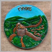 Тарелка Дагестан Гуниб цветная сувениры Тарелки
