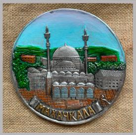 Тарелка Дагестан Махачкала цветная сувениры Лель
