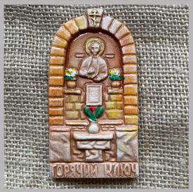 Магнит Часовня сувениры Лель