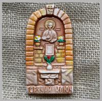 Магнит Часовня Магниты Сувениры Лель