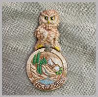 Панорама (сова) Горячий Ключ Магниты Сувениры Лель