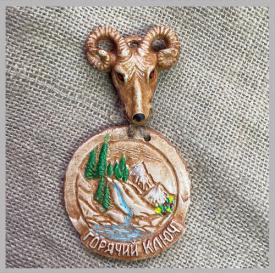 Тур с подвеской 