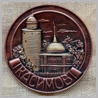 Тарелка Касимов Мечеть под бронзу сувениры Тарелки