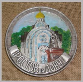Тарелка Ростов-на-Дону Елизавета (цветная) сувениры Лель