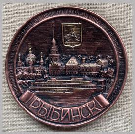 Тарелка Рыбинск (под бронзу) сувениры Лель