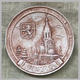 Тарелка Ржев сувениры Лель