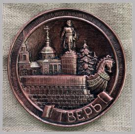 Тарелка Тверь 