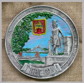 Тарелка Тверь 